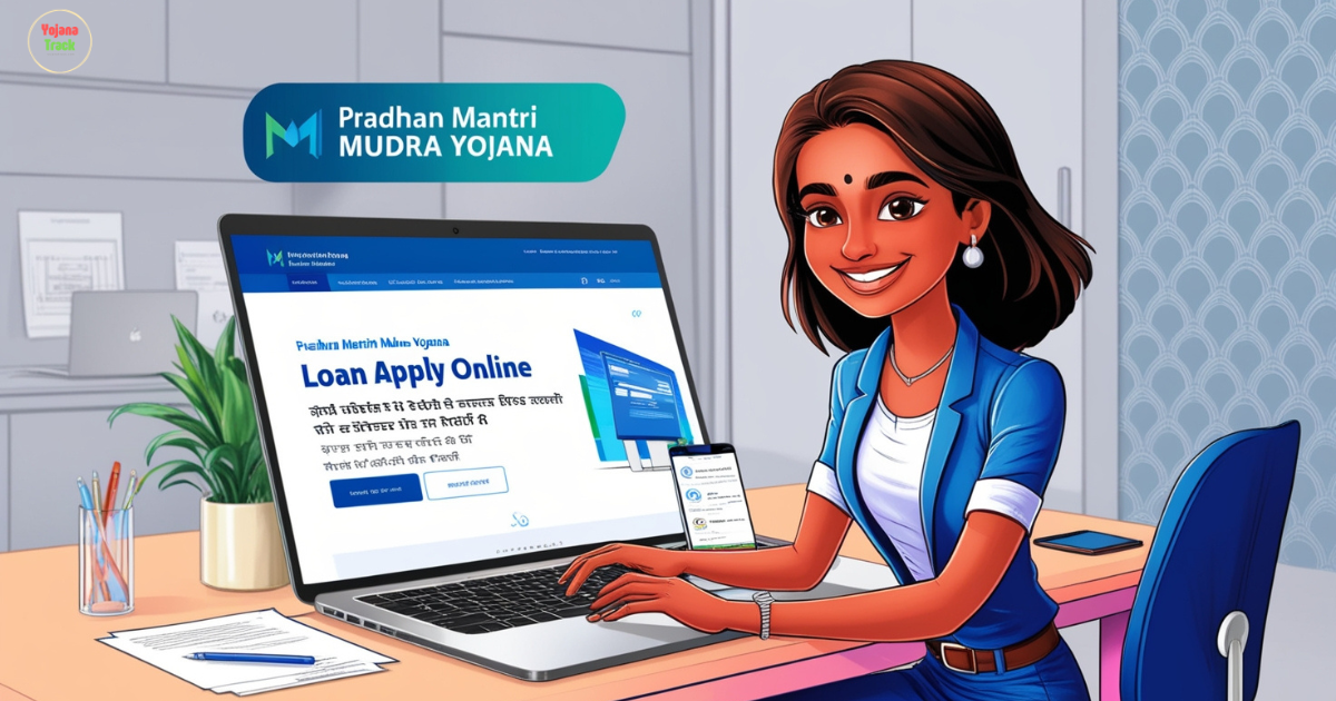 Pradhan Mantri Mudra Yojana Loan Apply Online